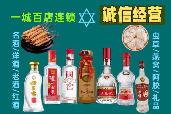 郁南县回收五粮液酒瓶