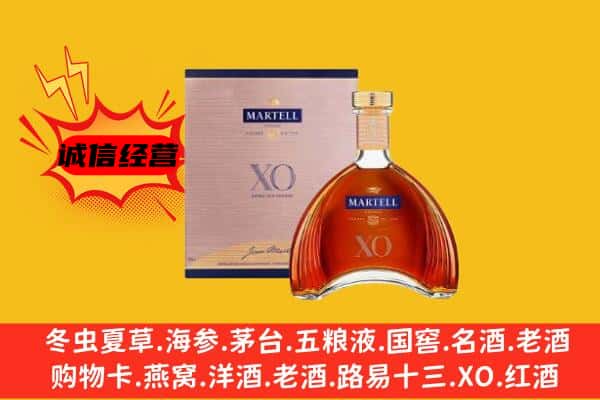 郁南县上门回收马爹利价格