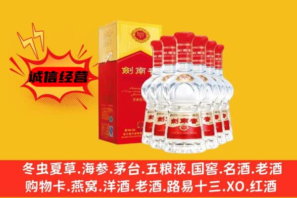 郁南县上门回收水晶剑价格