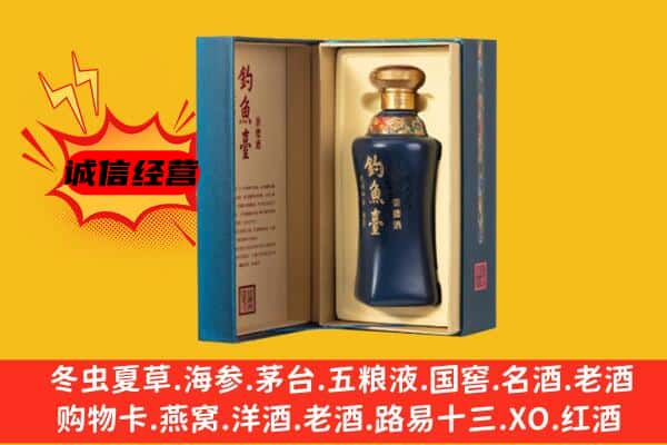 郁南县上门回收钓鱼台价格