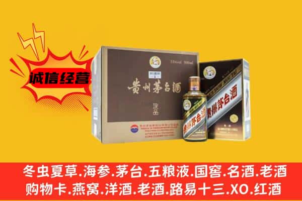 郁南县回收彩釉茅台酒