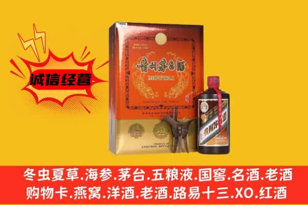 郁南县回收精品茅台酒