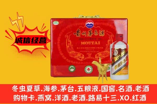 郁南县回收80年份茅台酒