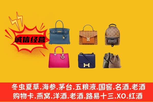 郁南县回收名包