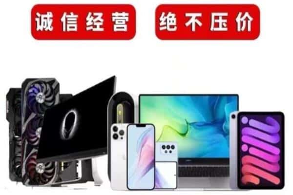 郁南县回收音响