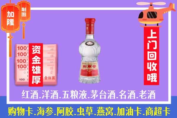 郁南县回收剑南春怎么定价